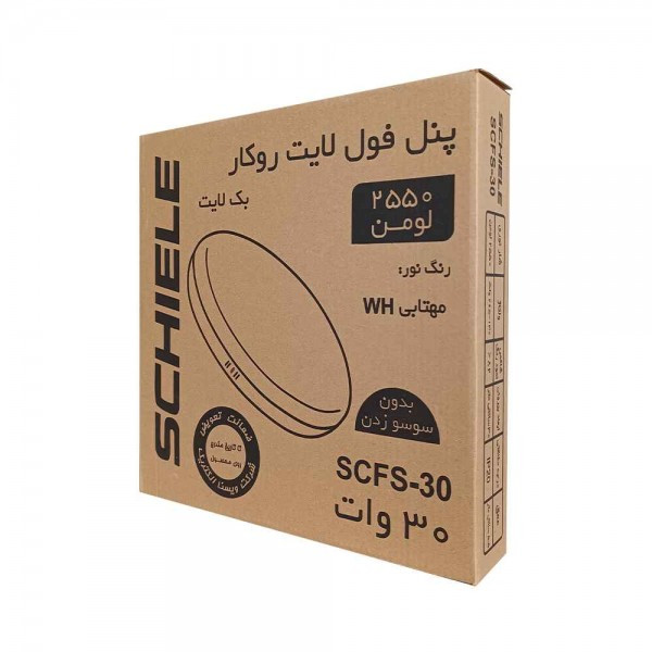 پنل روکار ال ای دی 30 وات شیله مدل فول لایت