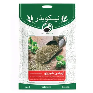 بذر آویشن شیرازی نیکو بذر مدل 09