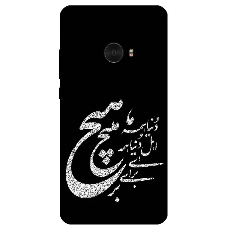 کاور مگافون طرح تایپوگرافی مدل 2390 مناسب برای گوشی موبایل شیائومی Mi Note 2