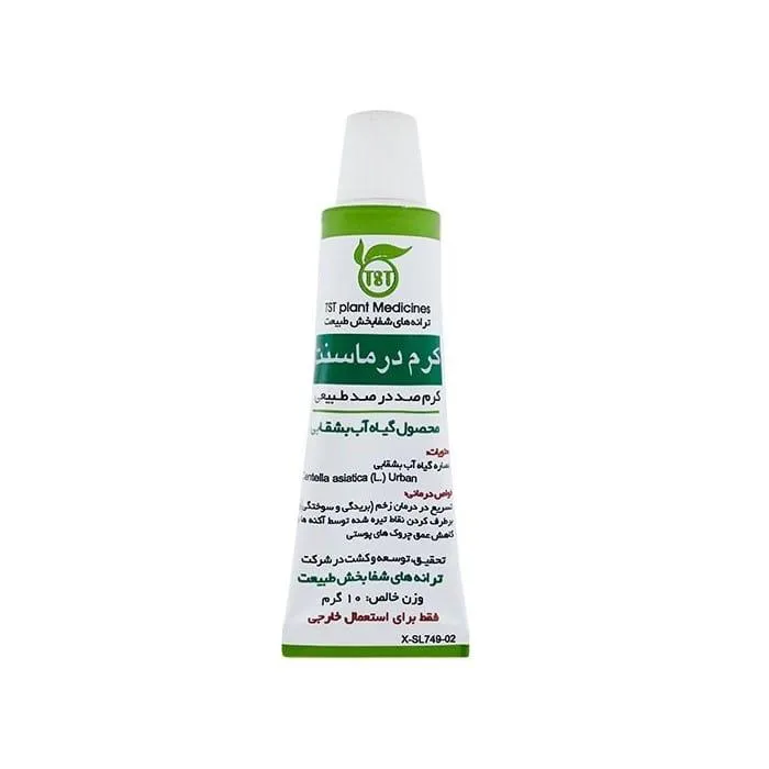 کرم ترمیم کننده ترانه های شفا بخش طبیعت مدل Dermacent وزن 10 گرم