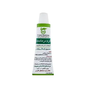 کرم ترمیم کننده ترانه های شفا بخش طبیعت مدل Dermacent وزن 10 گرم