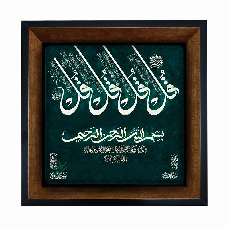 تابلومبین ایده طرح الله مدل Tm20 کد 654