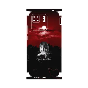 MAHOOT Simin Behbehani-FullSkin Cover Sticker for Xiaomi Redmi 10A