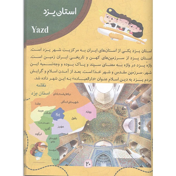 عکس شماره 2