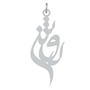 آویز گردنبند نقره کرابو طرح روشن مدل Kn2-941