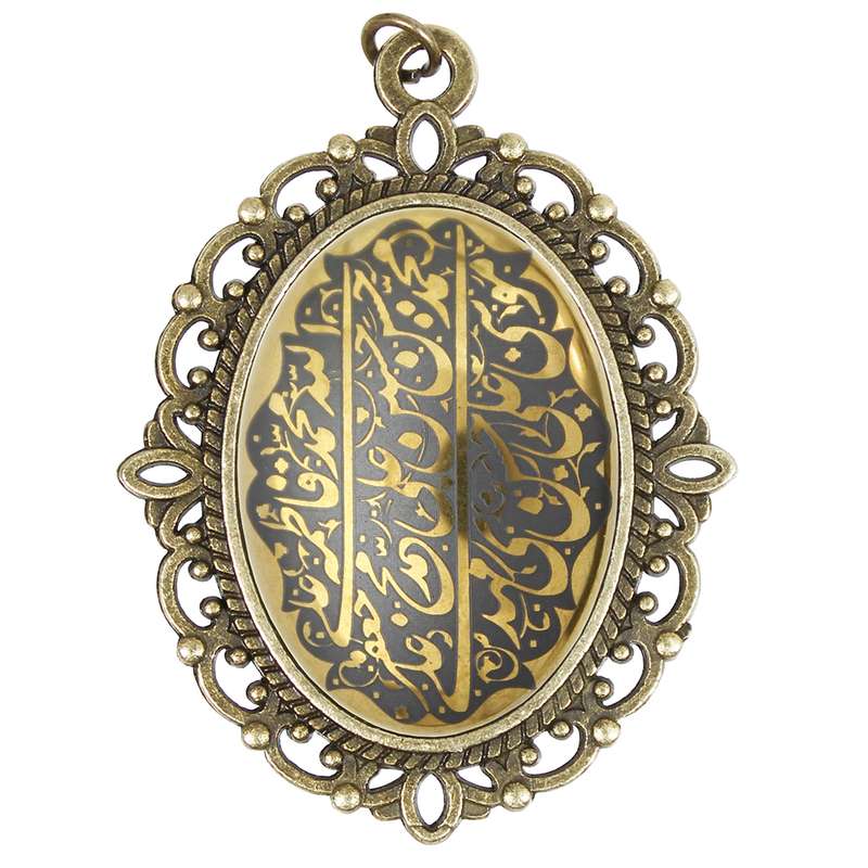 آویز گردنبند زنانه طرح الله و چهارده معصوم کد 73100