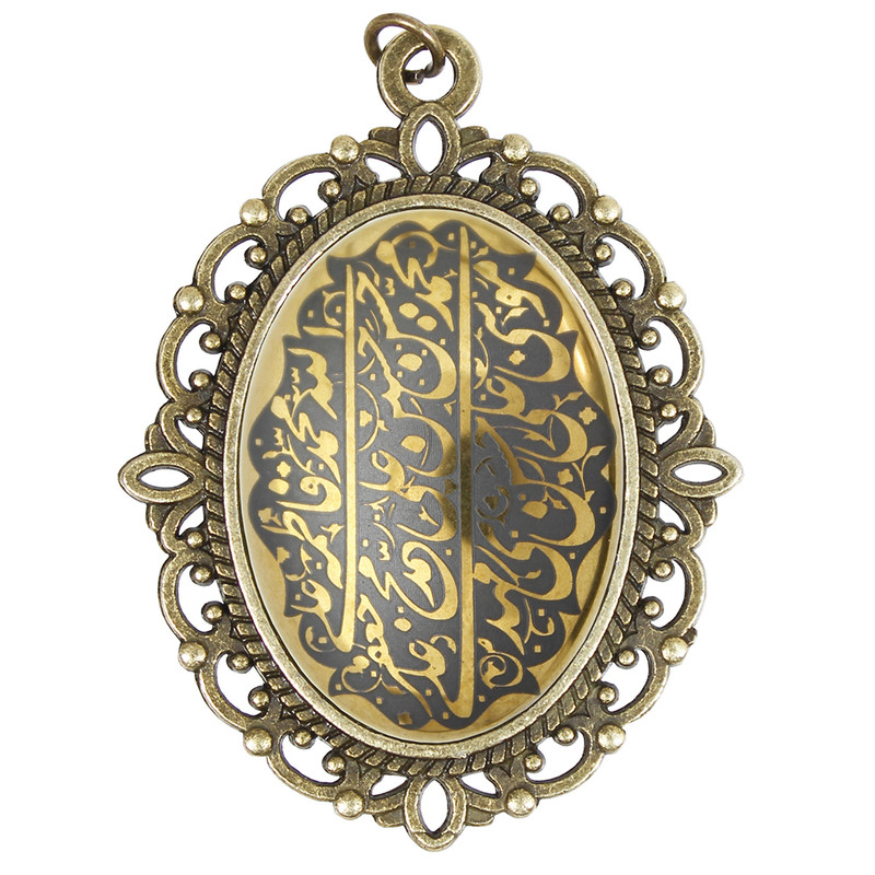 آویز گردنبند زنانه طرح الله و چهارده معصوم کد 73100