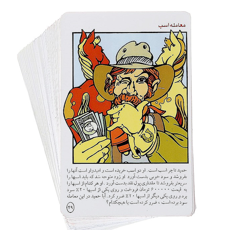 بازی فکری مدل رانی پارک 11