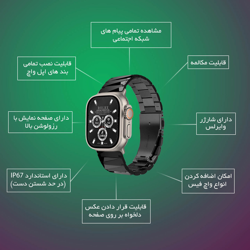 ساعت هوشمند گیفت کالکشن مدل Metal Series