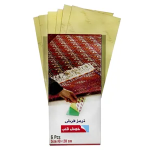 ترمز فرش خوش قلب کد1020 بسته 6 عددی