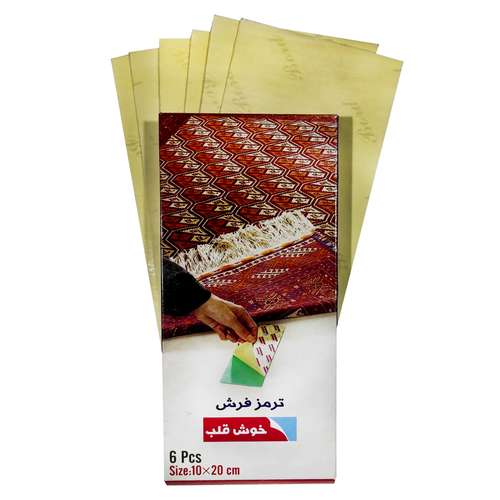 ترمز فرش خوش قلب کد1020 بسته 6 عددی