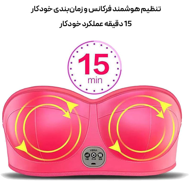 ماساژور برقی  سینه ورا مدل D88-D