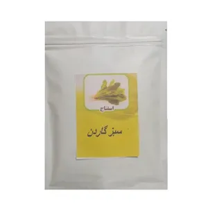 بذر اسفناج سبز گاردن مدل 2020