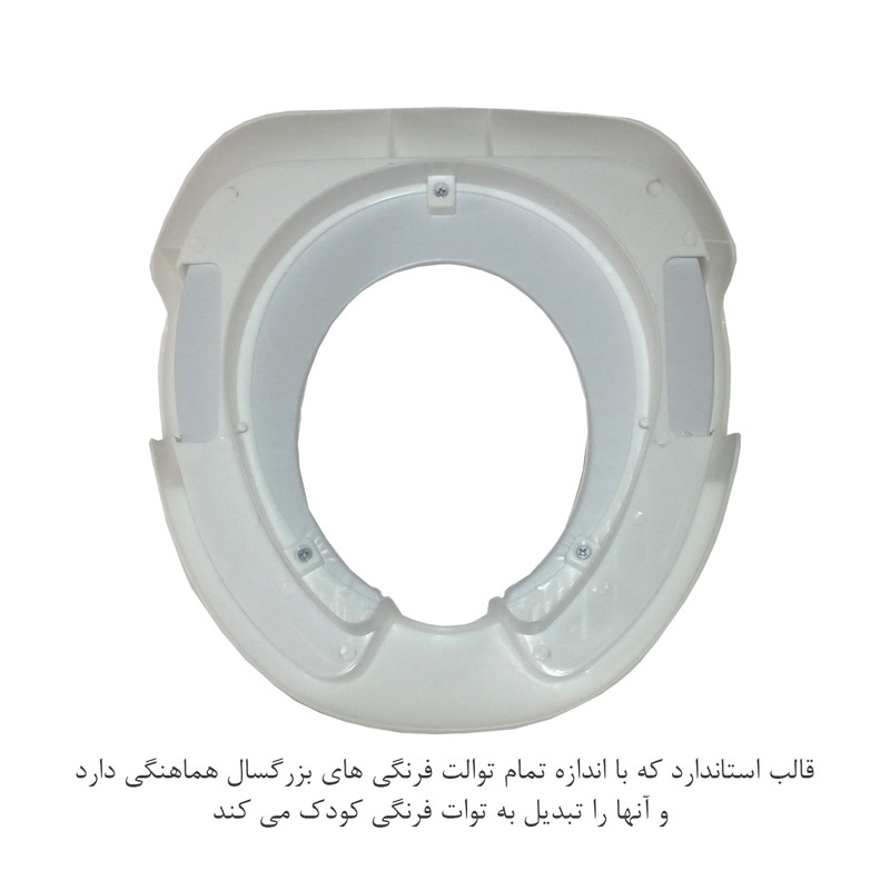تبدیل توالت فرنگی کودک طرح سگ خالدار کد PK-H307