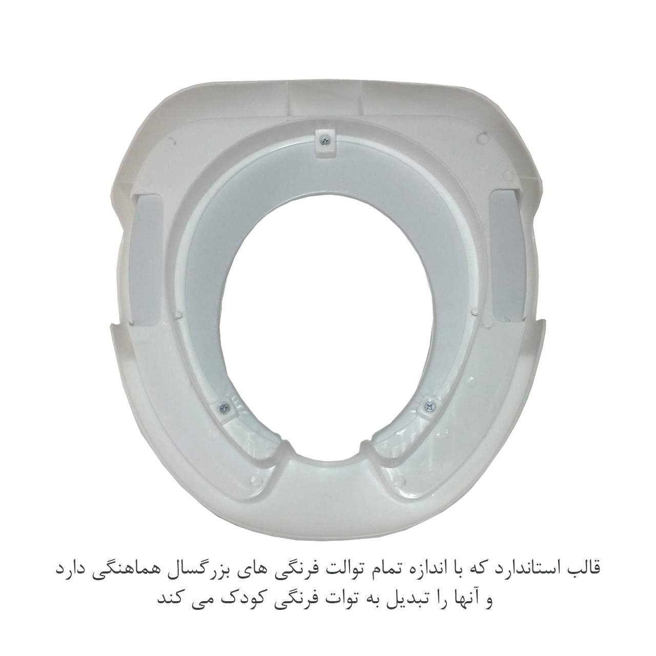 تبدیل توالت فرنگی کودک طرح مینیون کد PK-H308