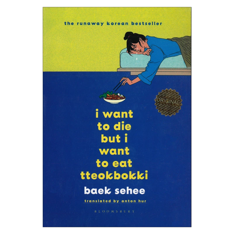 کتاب i want to die but i want to eat tteokbokki اثر baek sehee انتشارات مات