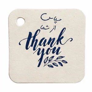 کارت تشکر مدل مربعی طرح thank you بسته 50 عددی