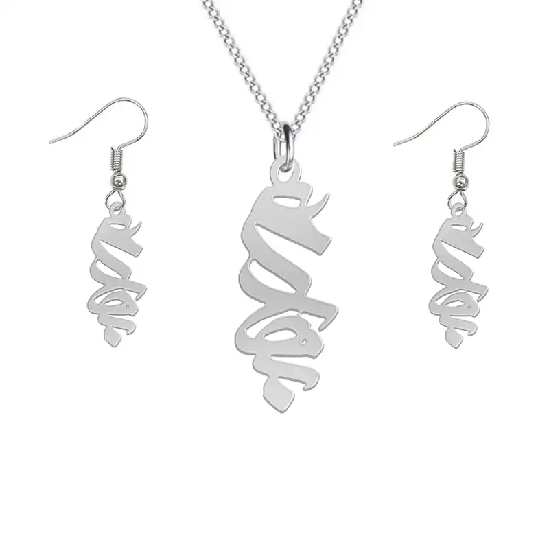 نیم ست نقره زنانه لیردا مدل اسم بهاره sss bahare36