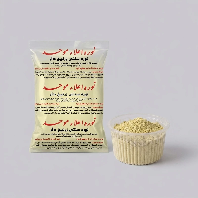 پودر موبر موحد مدل زرنیخ دار وزن 500 گرم