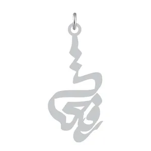 آویز گردنبند نقره کرابو طرح رفعت مدل Kn2-960