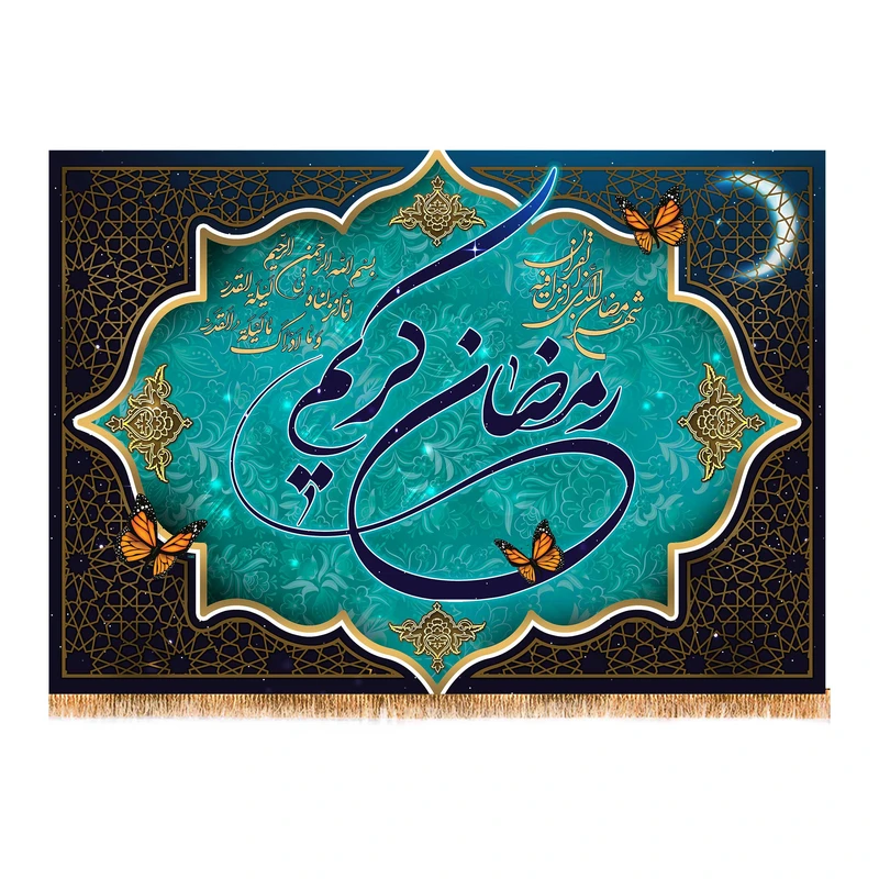 پرچم مدل ماه مبارک رمضان 9971M