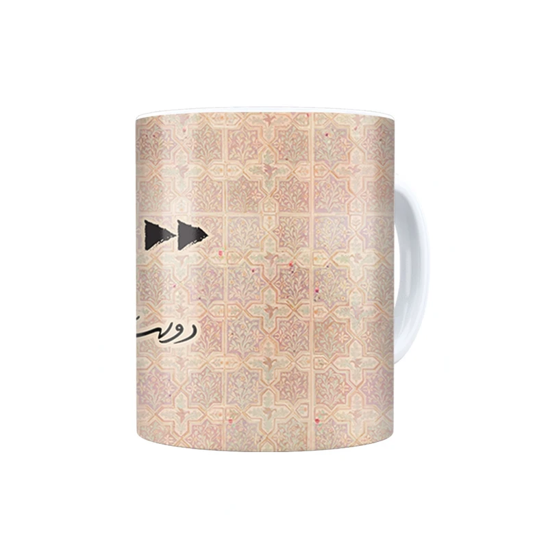 ماگ ترمه طراحان ایده مدل دوست دارم زندگی رو کد trm114