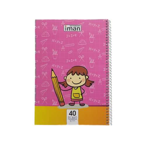 دفتر شطرنجی 40 برگ ایمان مدل دختر کد 9301-1