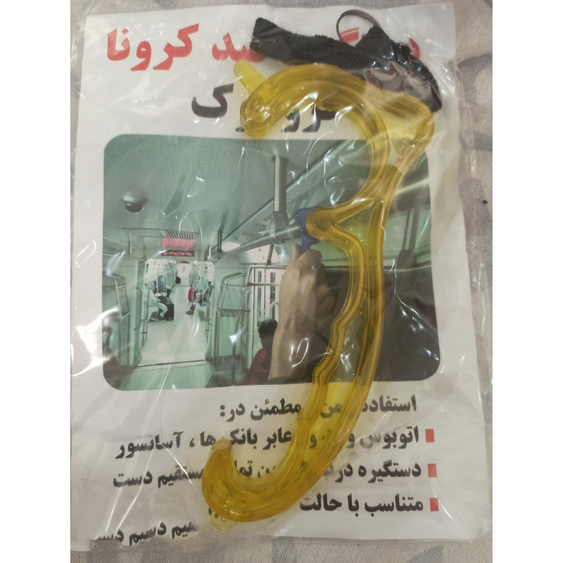 دستگیره درب باز کن مدل 2020