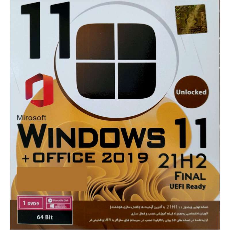 سیستم عامل Windows 11 21H2+OFFICE 2019 نسخه Unlocked نشر پرنیان