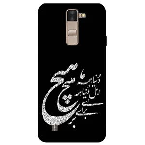 Megafone Typography 2390 Cover For LG K7