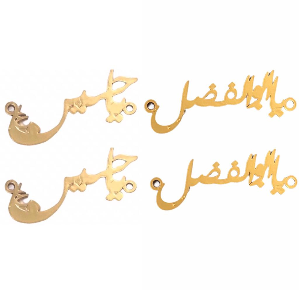 پلاک دستبند مدل 050 مجموعه 4 عددی