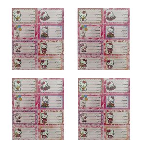 برچسب مدل نام طرح کیتی کد 007 بسته 4 عددی