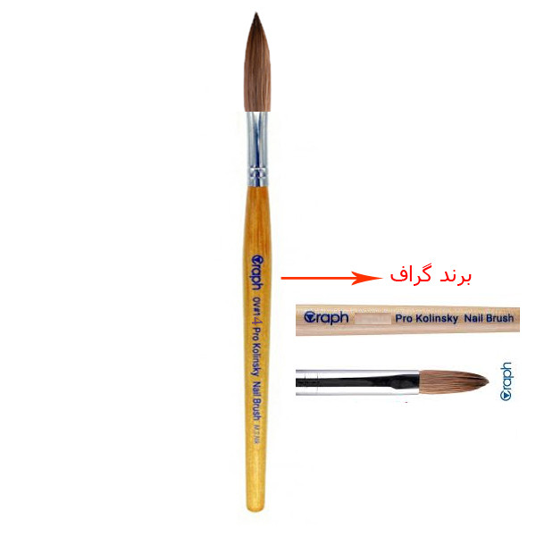 قلم موی کاشت ناخن گراف مدل اشکی شماره 14