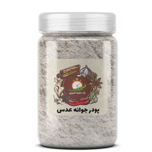 پودر جوانه عدس یک دقیقه آشپزی - 300 گرم