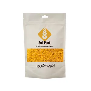 پودر ادویه پلویی سالی پک - 100گرم
