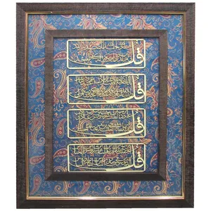 تابلو معرق چوب کارا مدل 3344