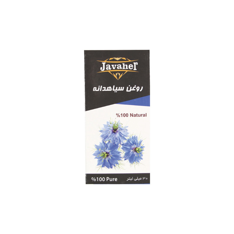 روغن سیاهدانه جواهر مدل 003 حجم 30 میلی لیتر