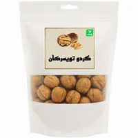 گردو تویسرکان - 500 گرم