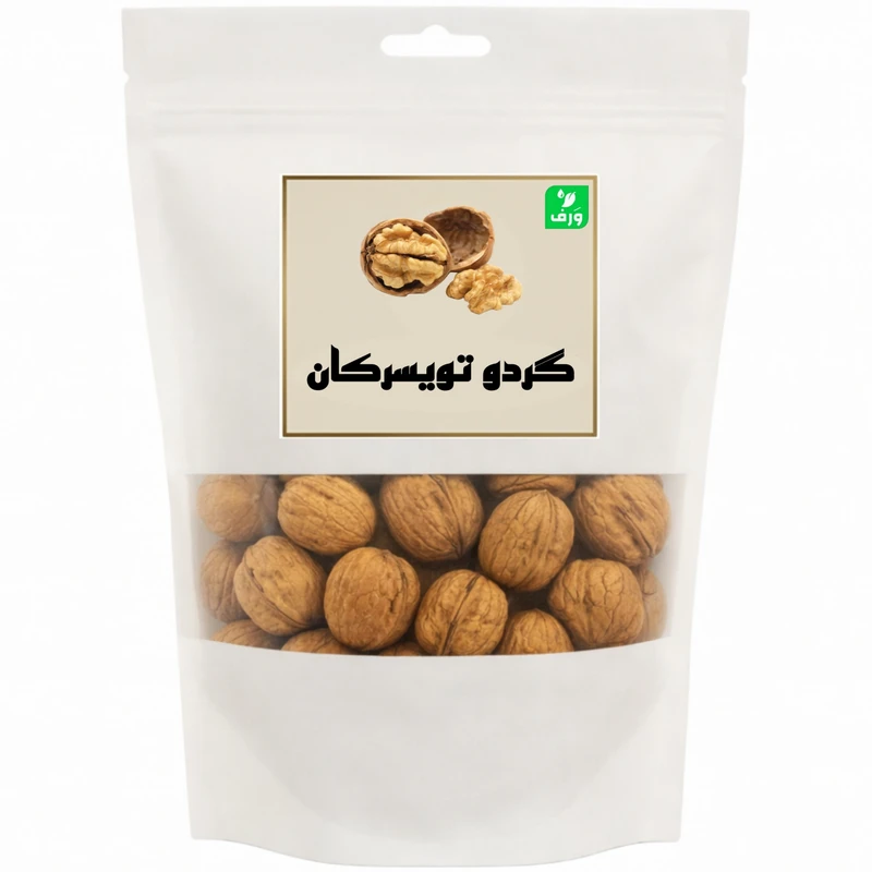گردو تویسرکان - 500 گرم