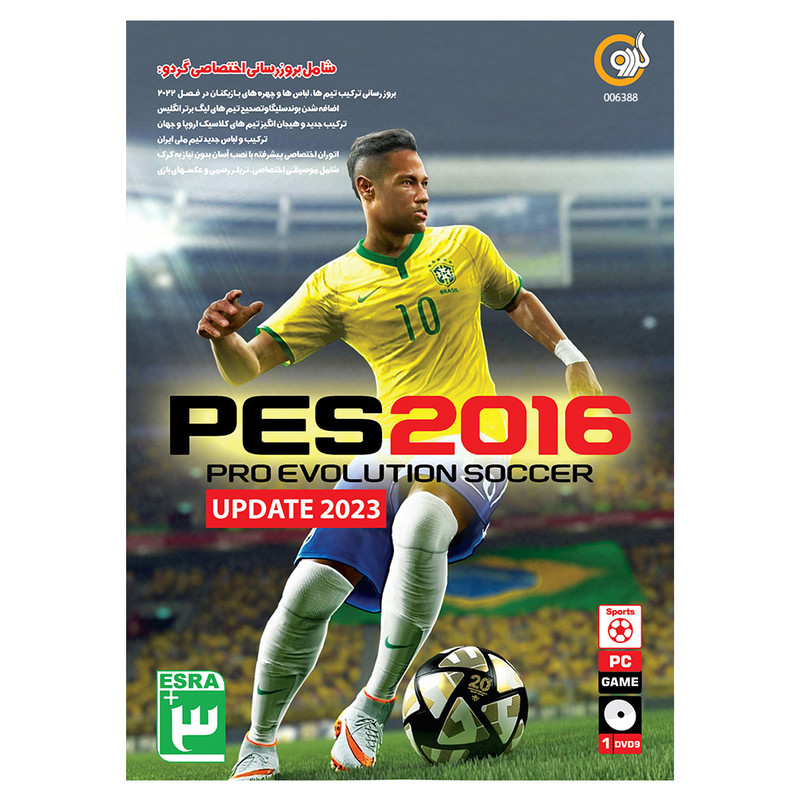 بازی PES 2016 Update 2023 مخصوص PC نشر گردو
