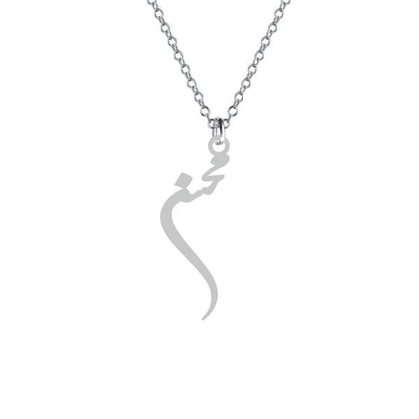 گردنبند نقره زنانه کرابو مدل محسن Kn1-577