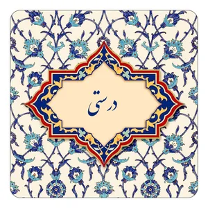 مگنت کاکتی طرح اسم درستی مدل اسلیمی کد mn84597