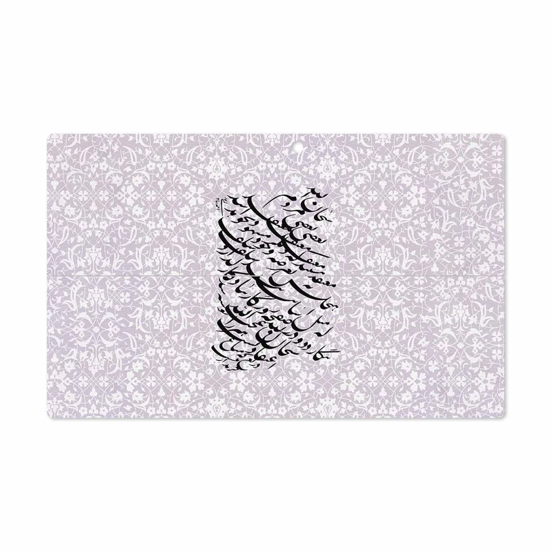 برچسب پوششی ماهوت مدل Nastaliq-1 مناسب برای تبلت مایکروسافت Surface 2 RT 2013