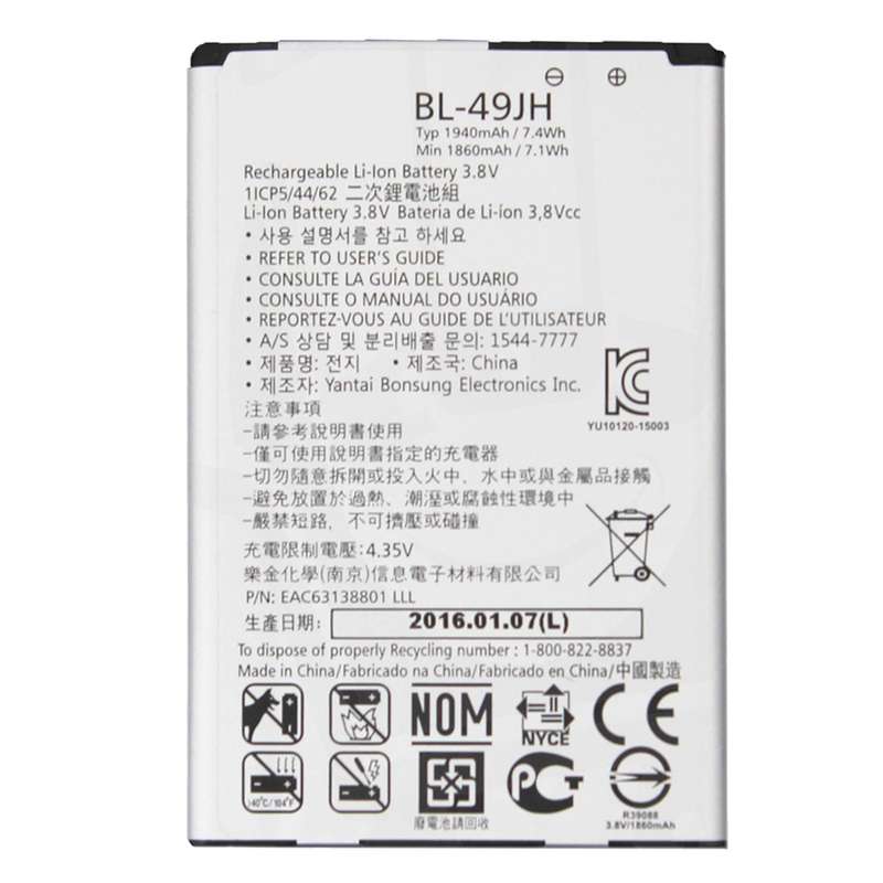 باتری موبایل مدل BL-49JH ظرفیت 1940 میلی آمپر ساعت مناسب برای گوشی موبایل ال جی K4
