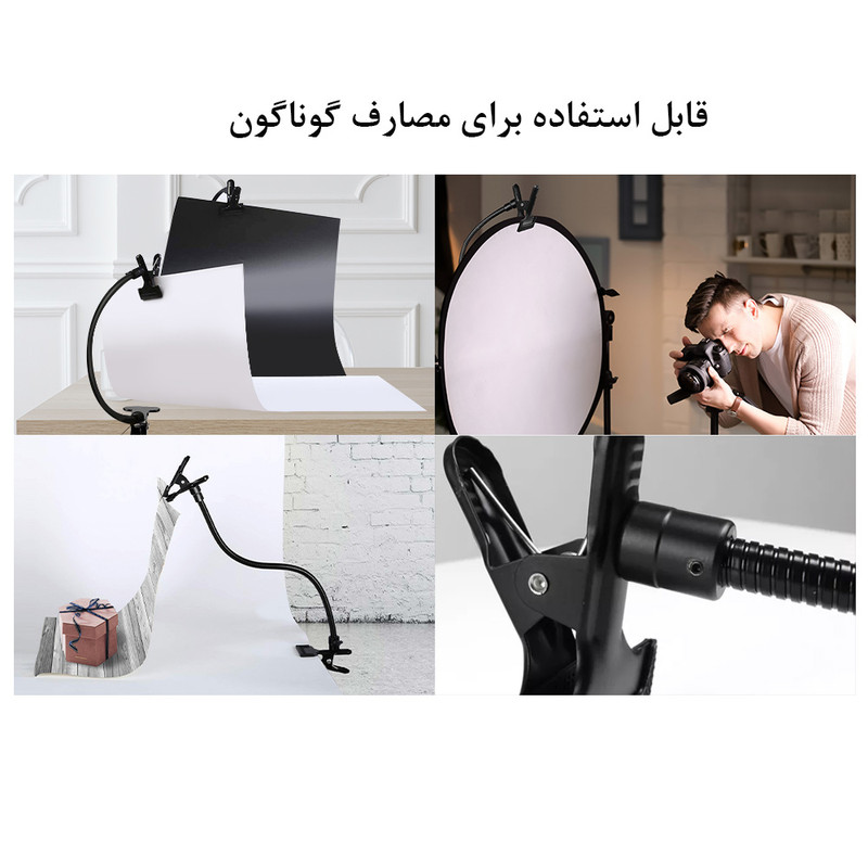 گیره نگهدارنده تجهیزات مدل 203