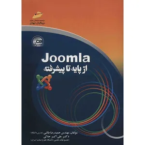 Joomla From Basic To Advanced