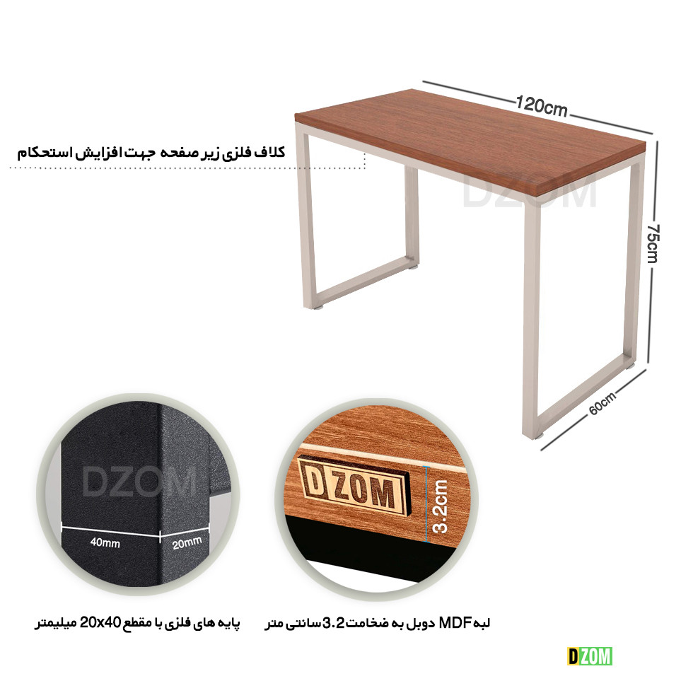 میز تحریر دیزم مدل WD-6-120-2