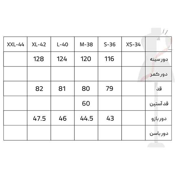 کاپشن زنانه سرژه مدل 219127 مشکی