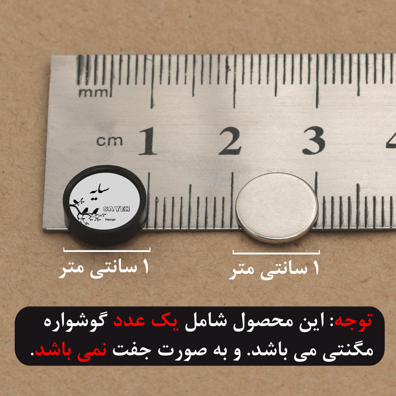 پیرسینگ گوش ناکسیگو مدل شب تاب طرح سایه کد PM5922 پیرسینگ گوش ناکسیگو مدل شب تاب طرح سایه کد PM5922