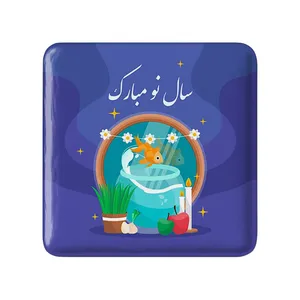 مگنت خندالو مدل نوروز کد 25592